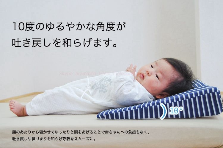 Sandexica Baby Infant Newborn Safety Wedge Pillow Baby Pillow