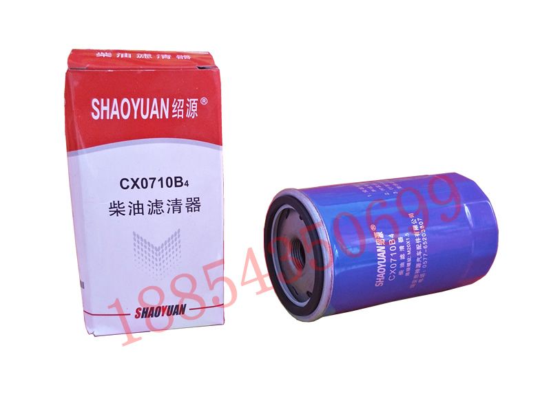 2020 Diesel Fuel Filter For Weifang R4105zd Cx0710b4 50kw Diesel Generator Weifang Ricardo Engine Diesel Oil Filter Full Set Spare Parts From