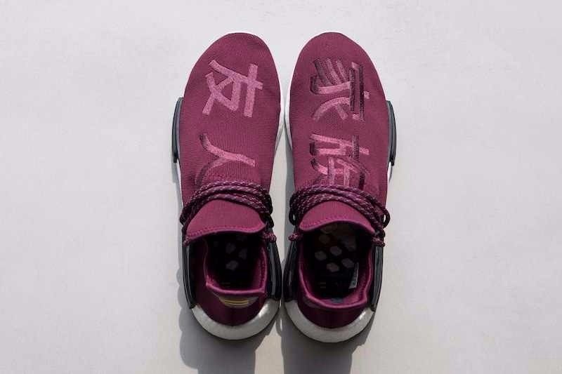 human race nmd chinese