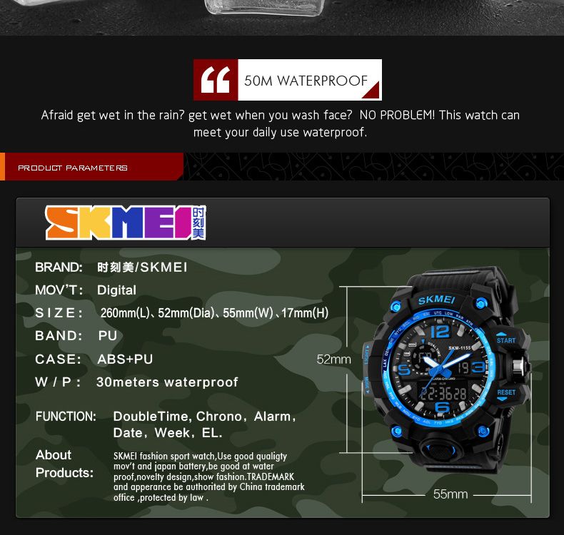 skmei 1188 app