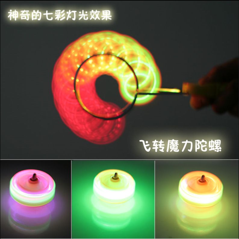 spinning top light