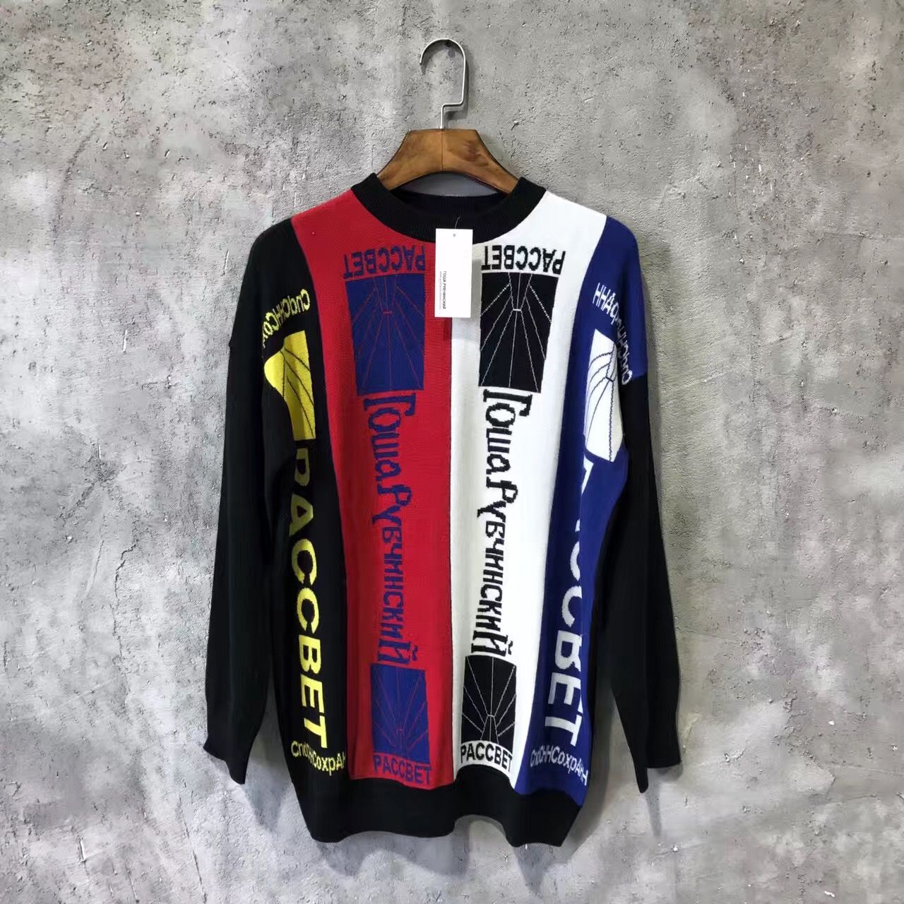 gosha sweater