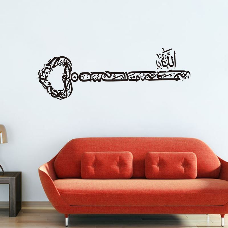Dy136 Key Wall Sticker Islam Bismillah Calligraphy Arabic Wall Art Decals Home Decor For Living Room Large Childrens Wall Stickers Large Decals For Walls From Fst1688 6 12 Dhgate Com