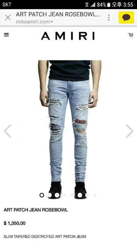 Amiri Fear Of God Jeans Mens Knee Hole 