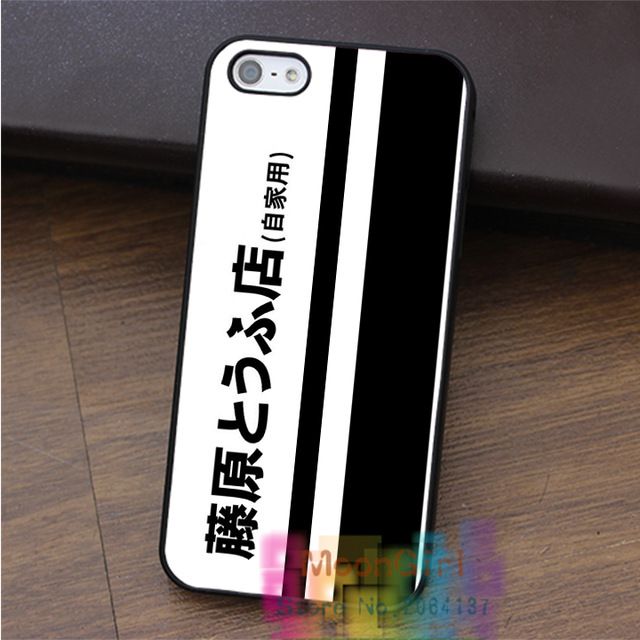 coque iphone 8 initial d