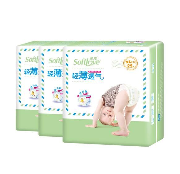 diaper xl size lowest price