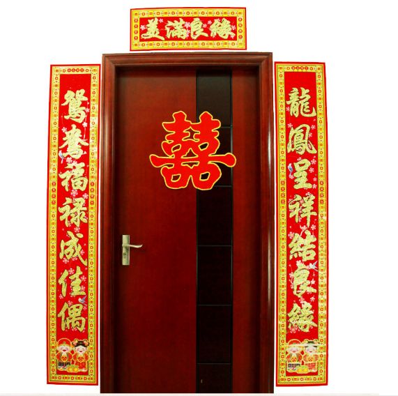2020 Customary Chinese Wedding Door Decorations High Quality China