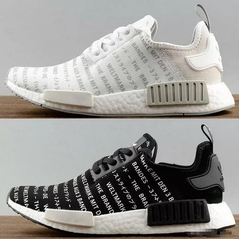 japan nmds white