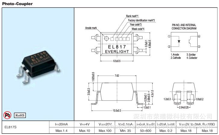 شراء Optocoupler EL817 / FL817 / PS817 / BPC817 / JC817 / PC