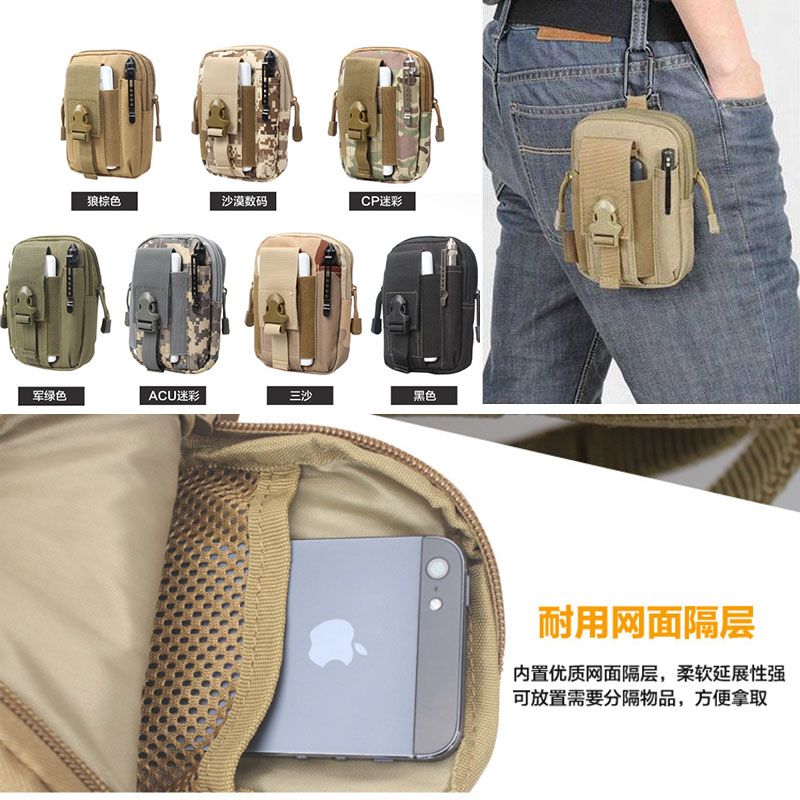 mobile phone bum bag