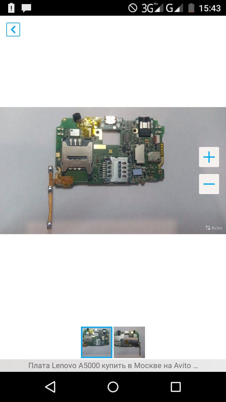 Unlocked Used Tested Work Well Motherboard Mainboard Board Card Fee Chipset Panel For Lenovo A5000 Mobile Replacement Parts Phone Parts China From Caredially 59 3 Dhgate Com