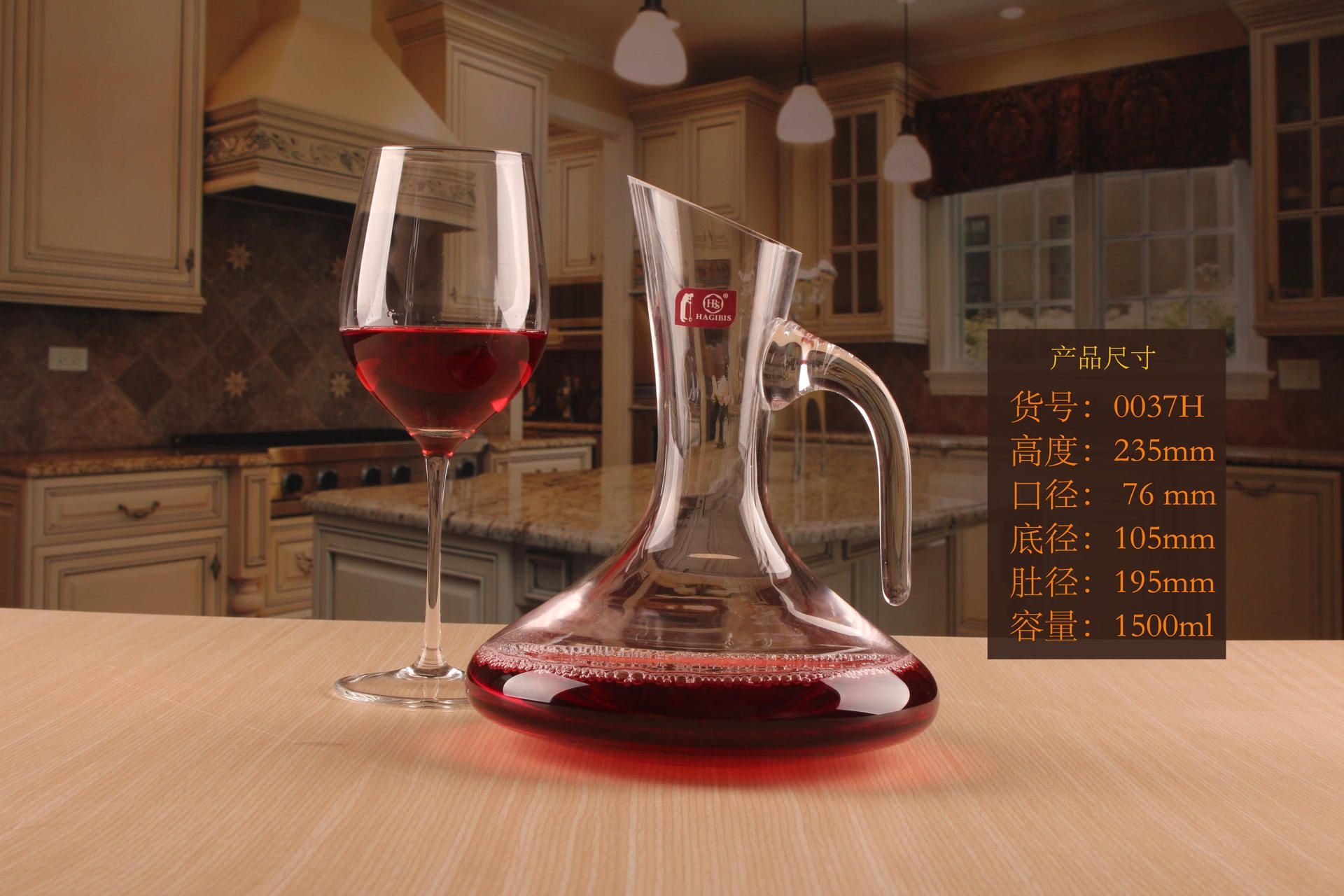 Carafe à Whisky Maison Du Monde