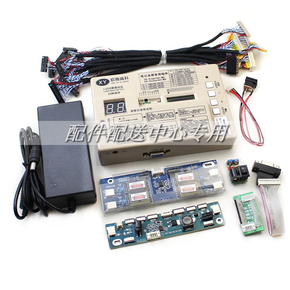 lcd panel test images brands