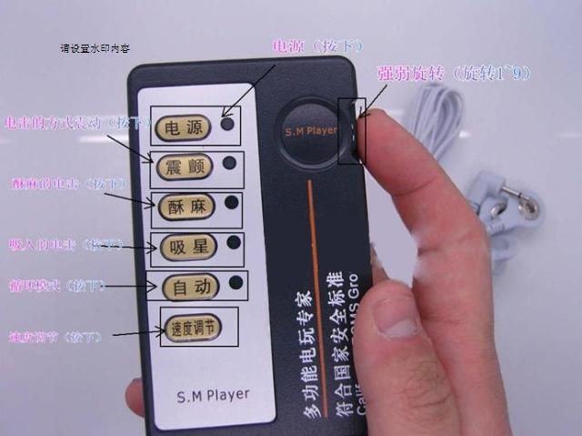Sm-69 инструкция. Электростимулятор s. M player sm-69. Сервер звездные войны. S m player.