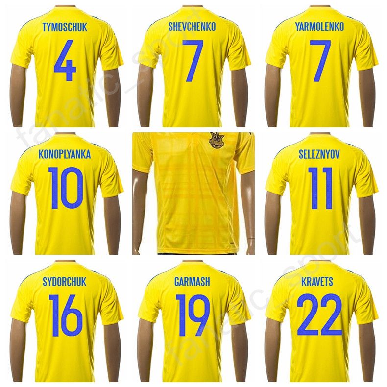 2020 Thai Quality Ukraine Jersey 2017 