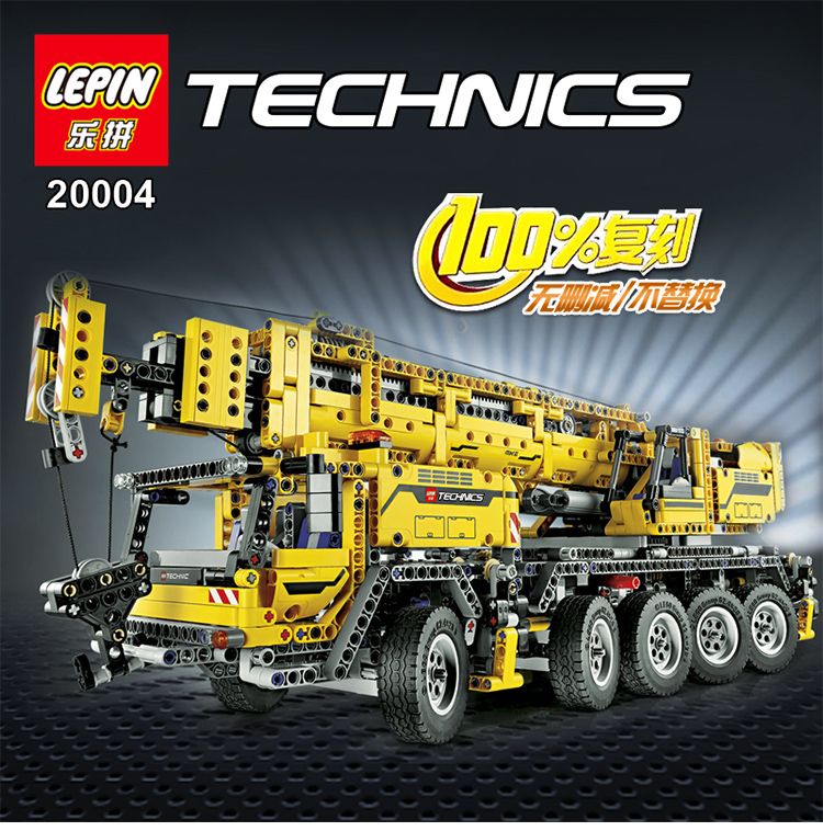 lepin 20004 mobile crane mk ii