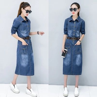 denim skirt formal outfit
