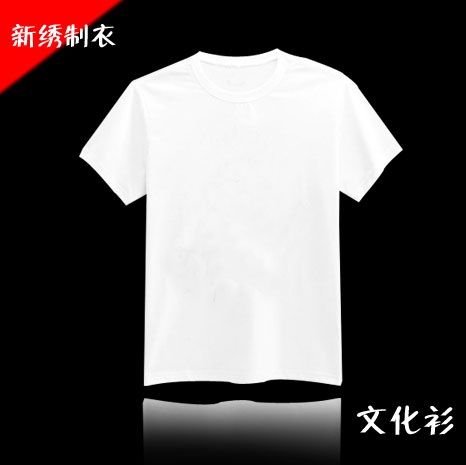 pure white t shirt