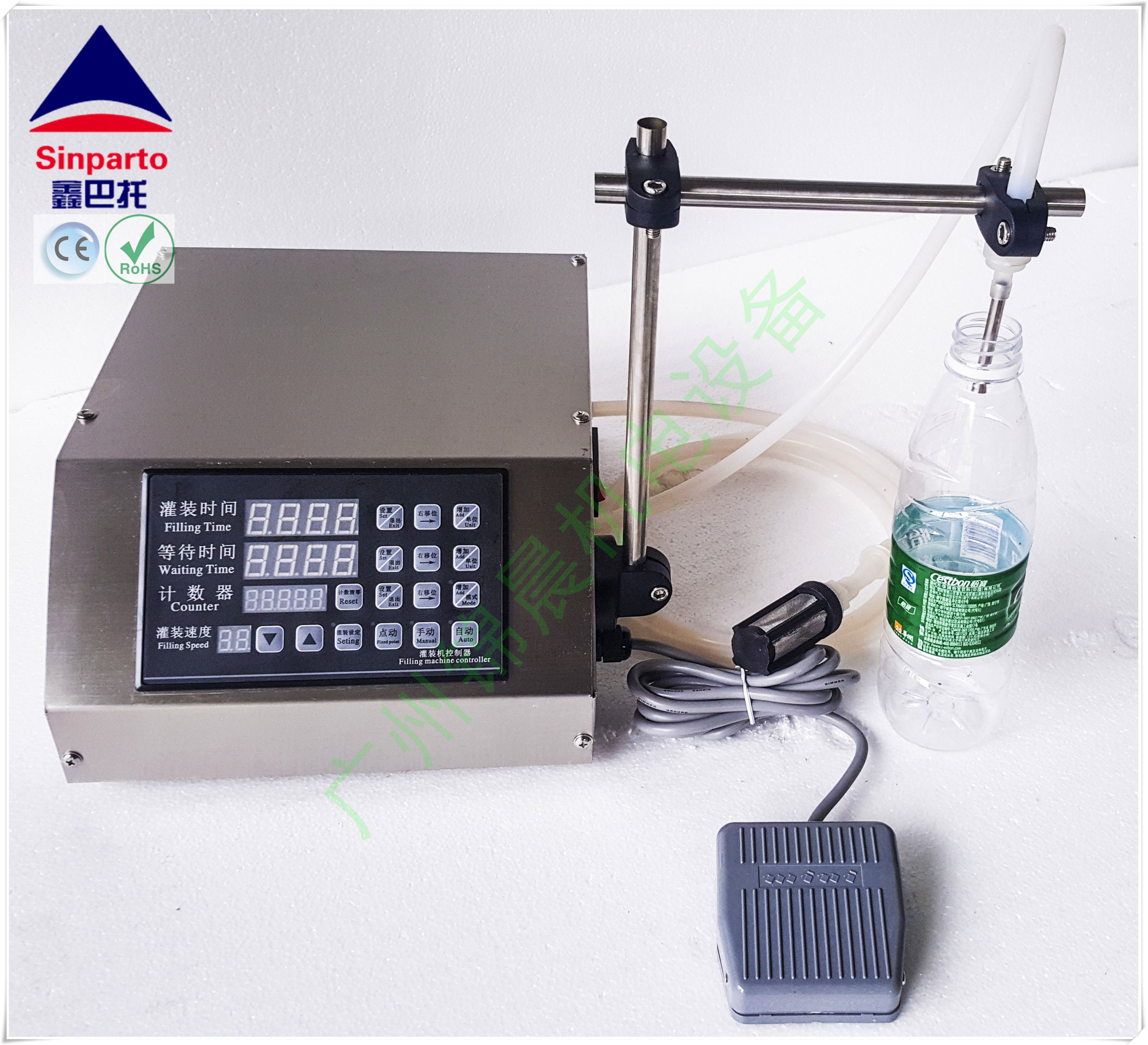 liquid filling equipment