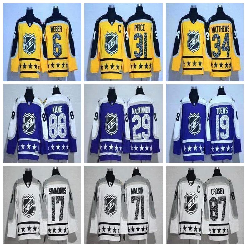 2017 nhl all star game jerseys