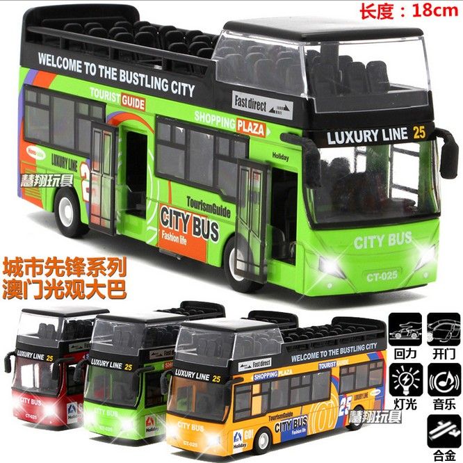 bus remote control car