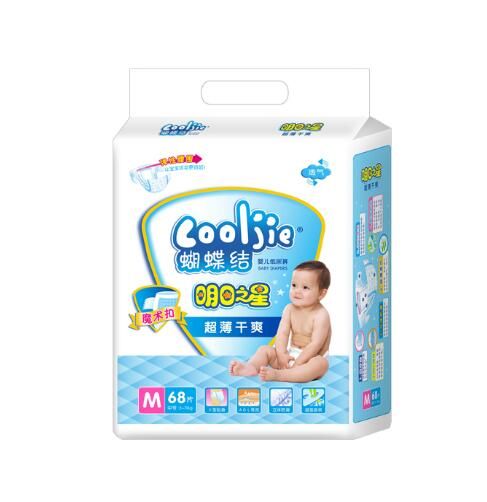 diaper xl size lowest price