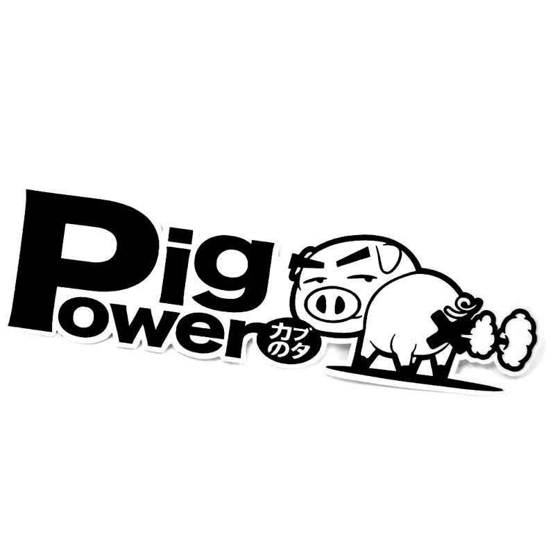 15-5cm-4-5cm-pig-power-inside-blow-out-jdm.jpg