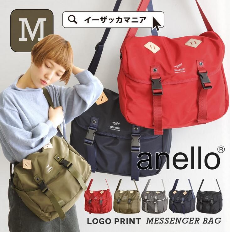 original anello shoulder bag