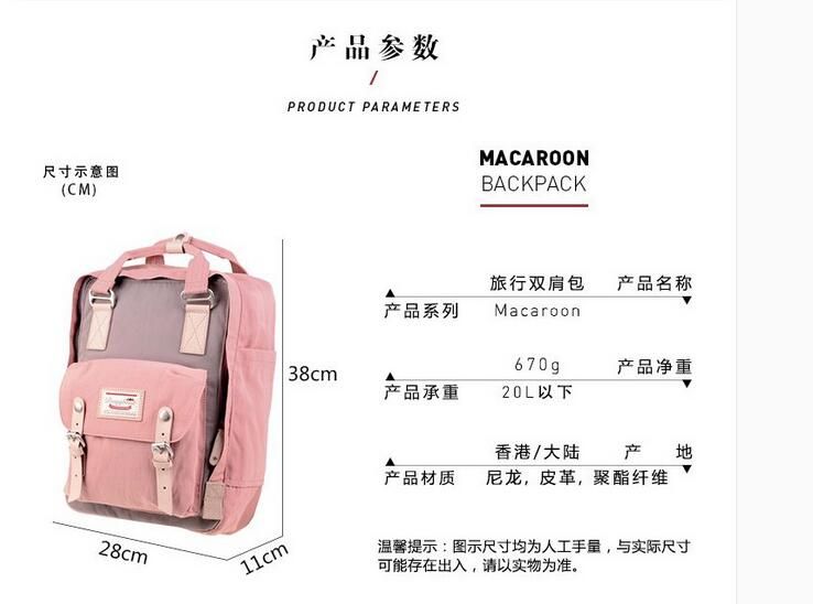 doughnut backpack large size