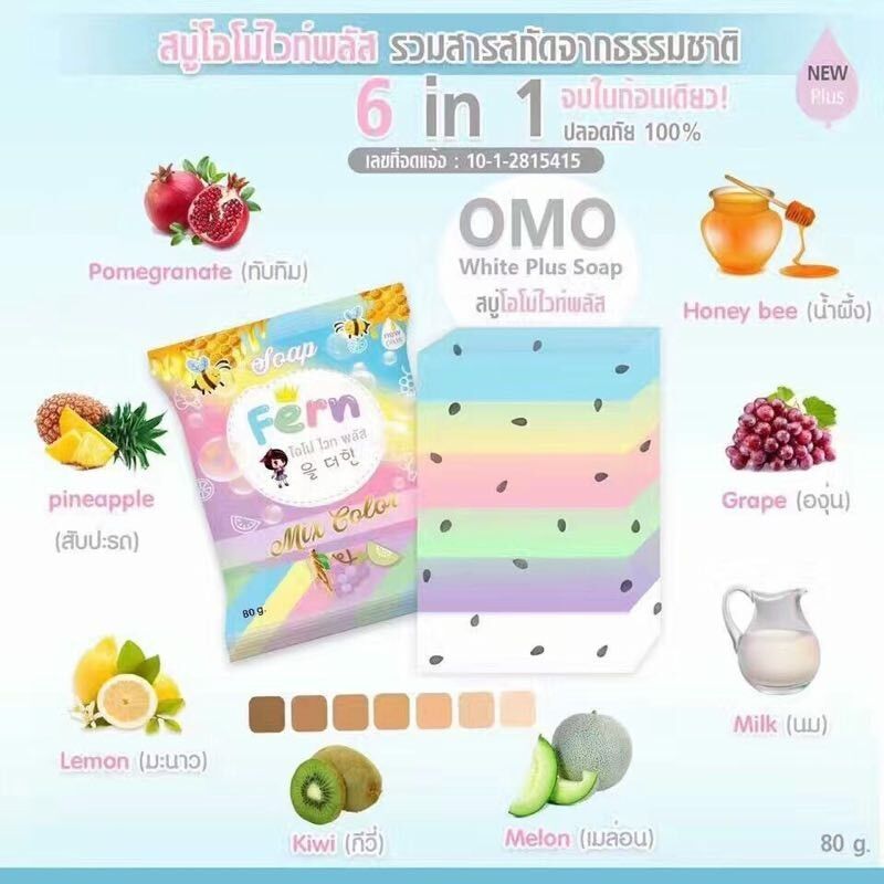 ผลการค้นหารูปภาพสำหรับ Omo White Plus Soap by Fern