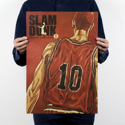 SCARICARE SIGLA INIZIALE SLAM DUNK