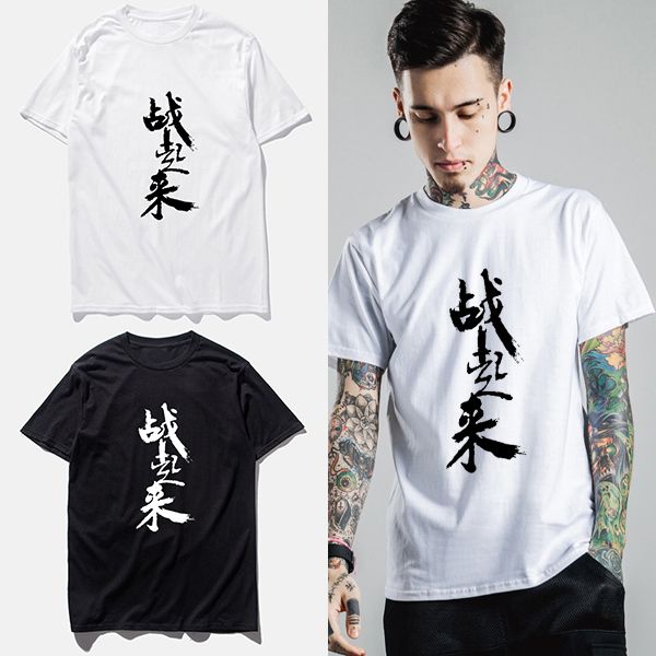 original t shirt designs