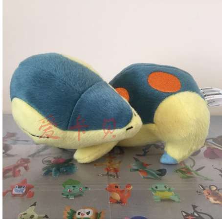 cyndaquil stuffed animal