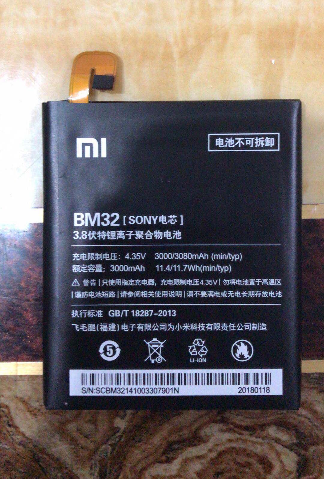 Bm32 аккумулятор xiaomi Bm32 аккумулятор xiaomi