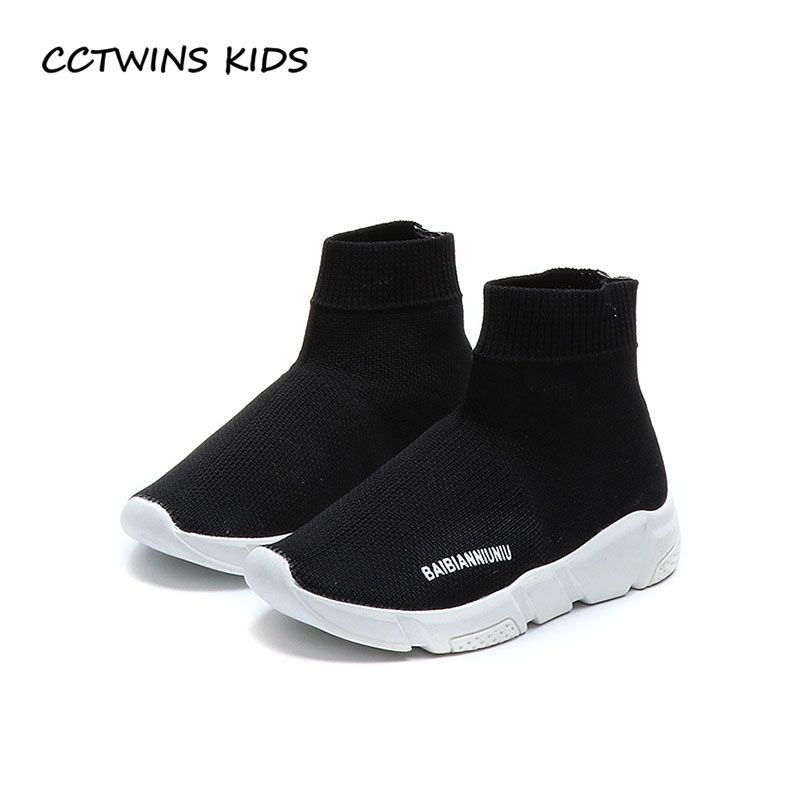 boys high top shoes