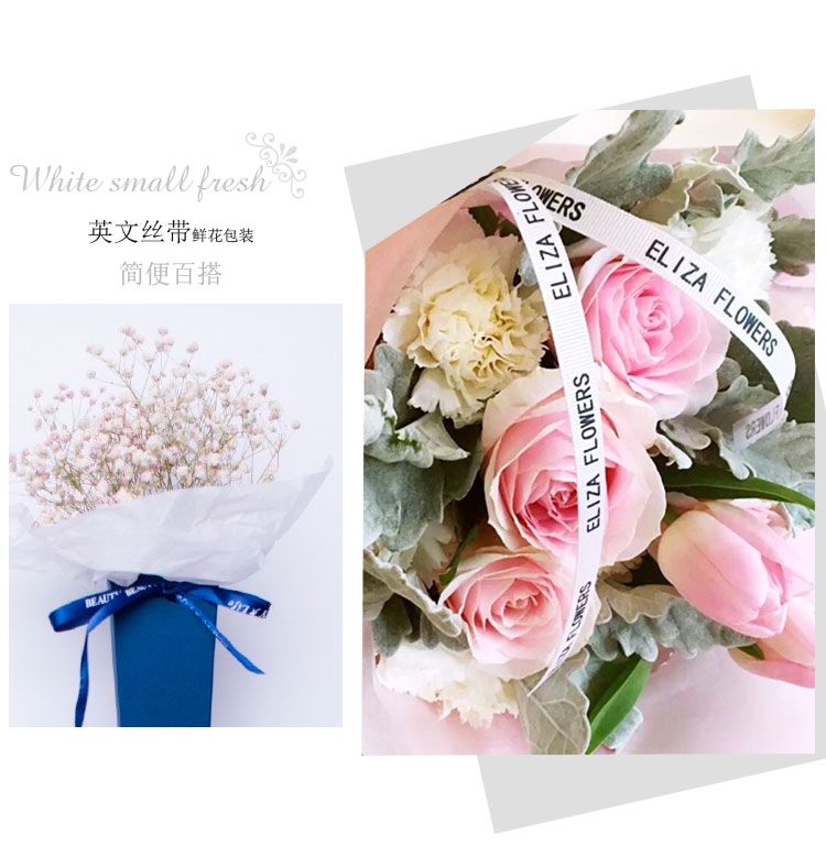 printer for ribbons florist