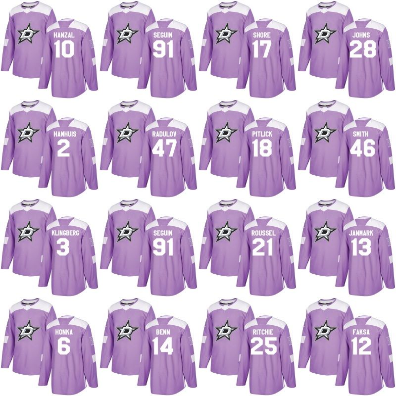 dallas stars purple jersey