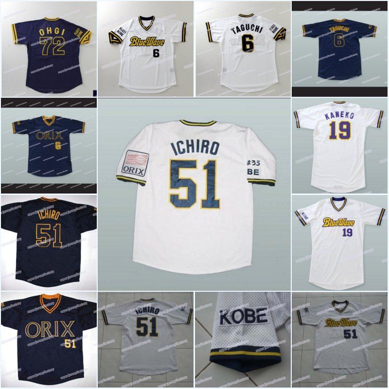 orix blue wave ichiro jersey