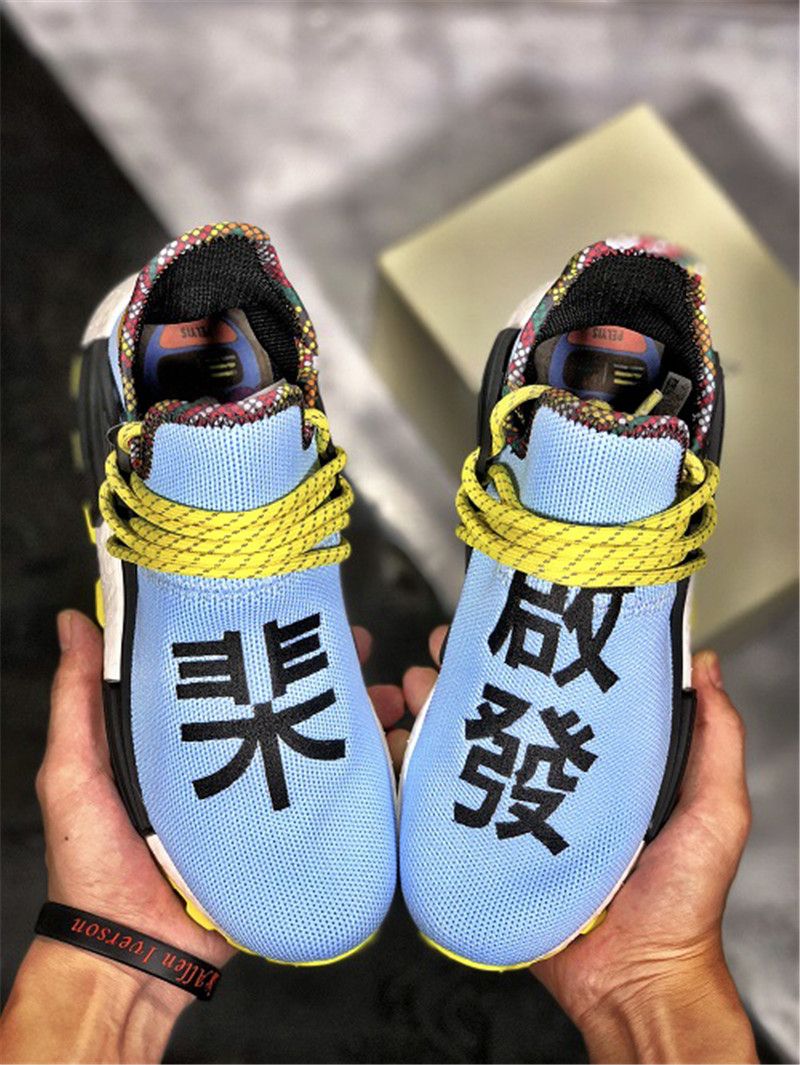 pharrell nmd human race inspiration pack