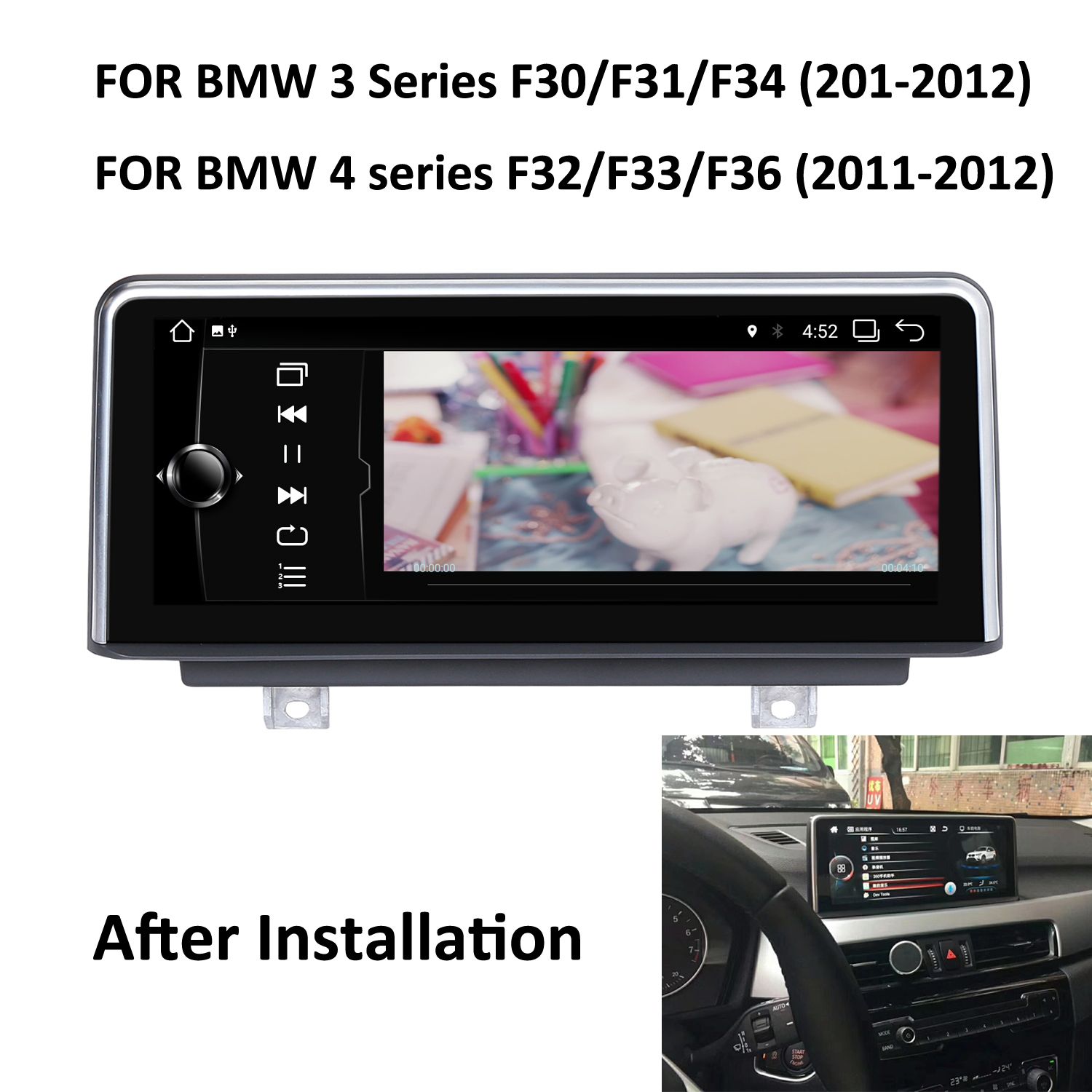 Bmw f30 stereo
