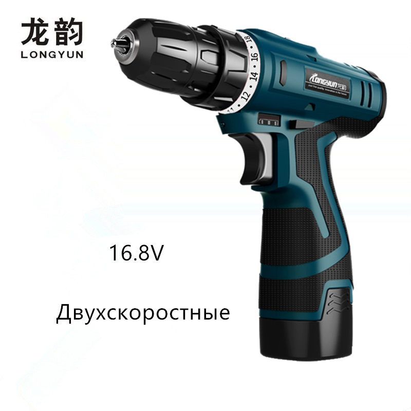 2020 Longyun 16 8v Lithium Battery Electric Screwdriver Precision Charging Electric Drill Bit Cordless Drill Torque Drill Power Tools From Beauty Hair 61 48 Dhgate Com