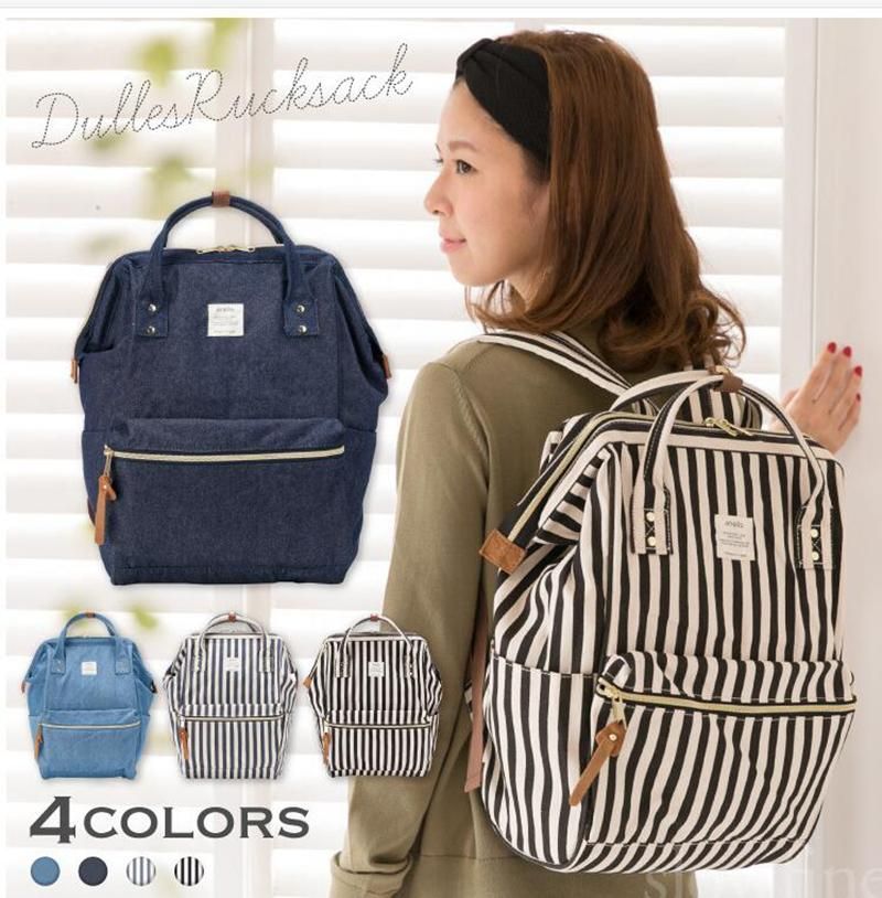 anello stripe backpack