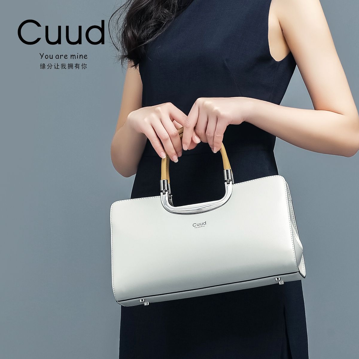 cuud bags price