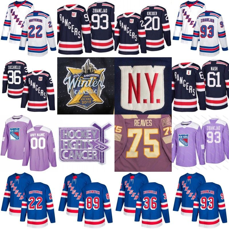 new york rangers purple jersey
