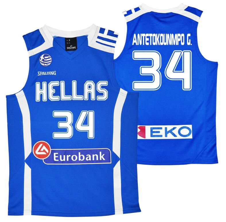 hellas antetokounmpo jersey