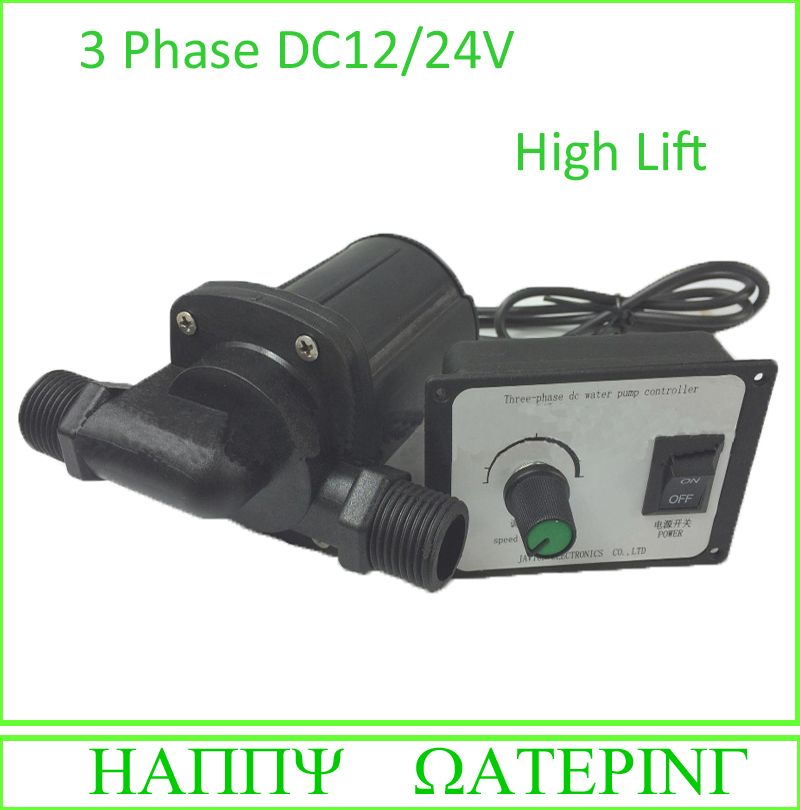 Brushless 3 Phase Water Pump 12V/24V Water Circulation Pump 2200L/H Adjustable