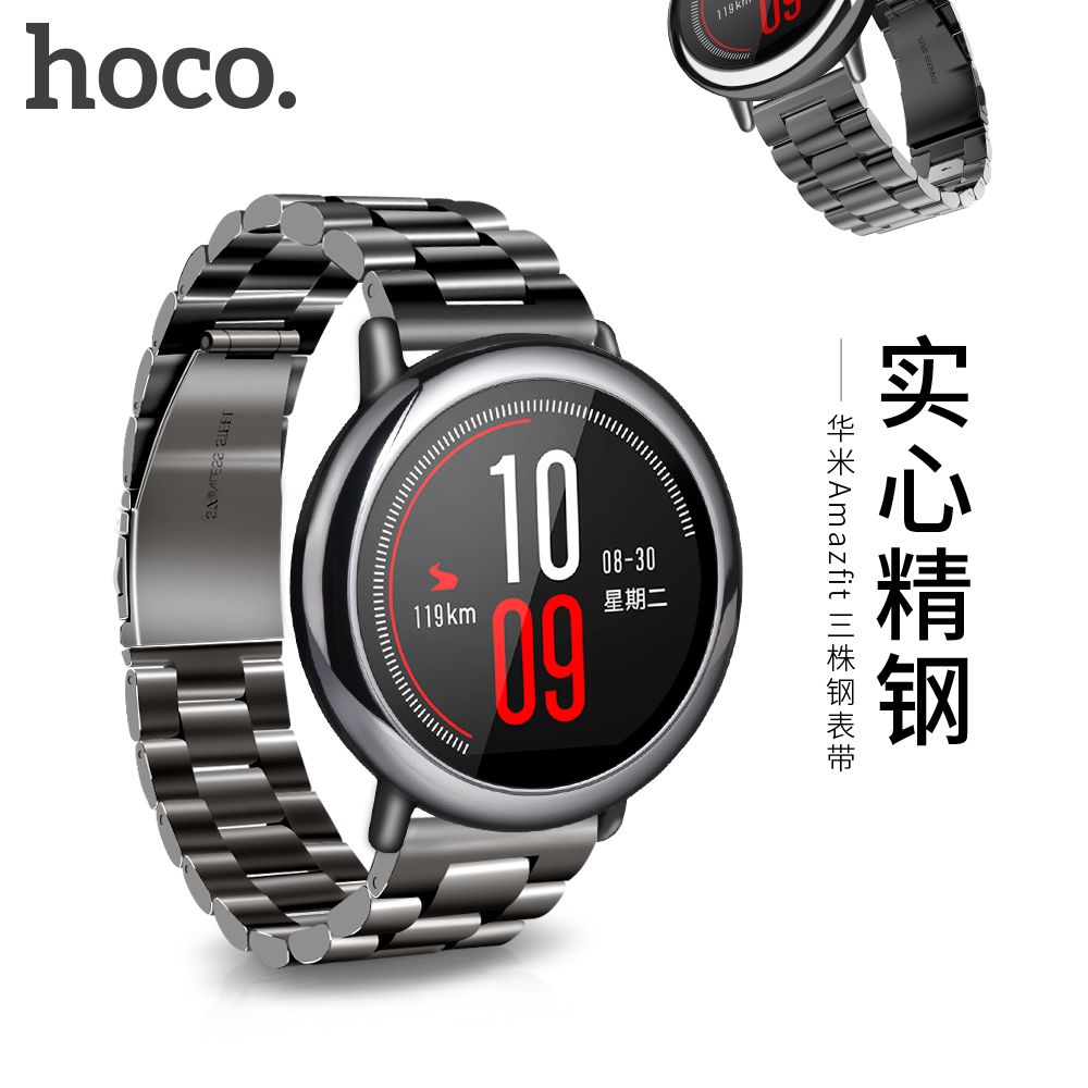 huami amazfit strap
