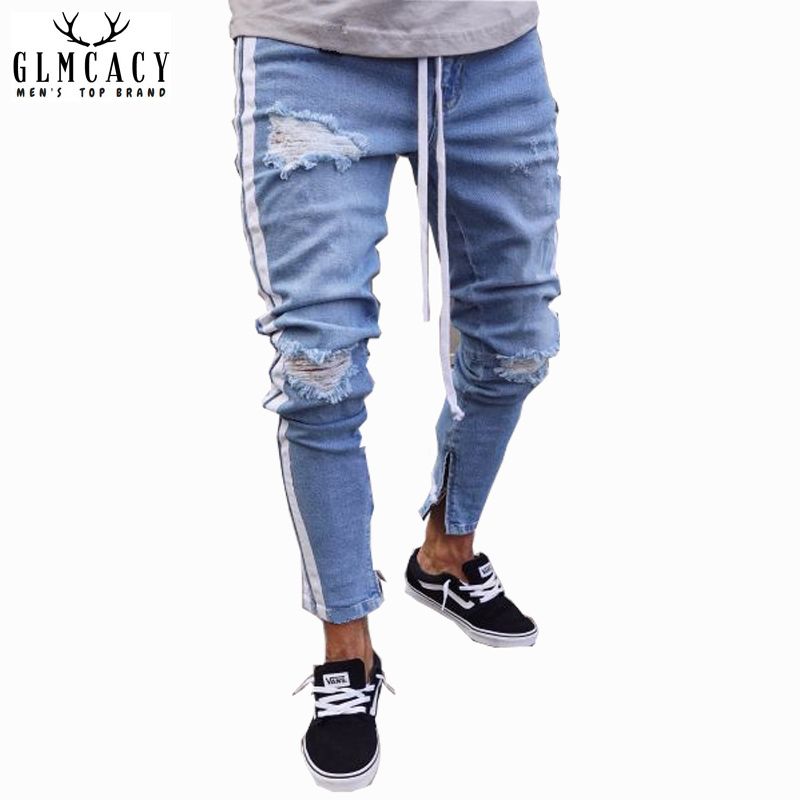 mens ripped jeans with side stripe