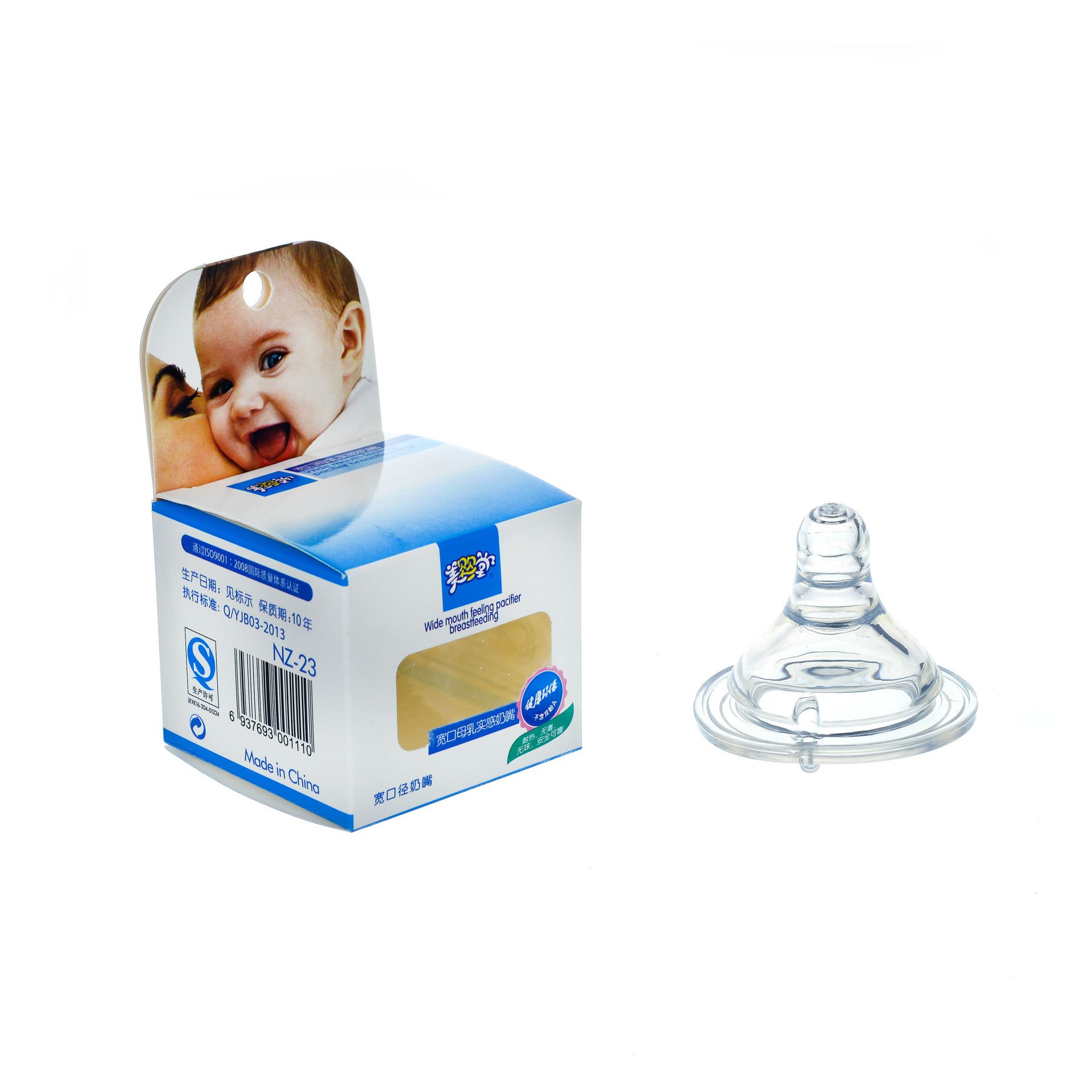 plastic nipple for baby