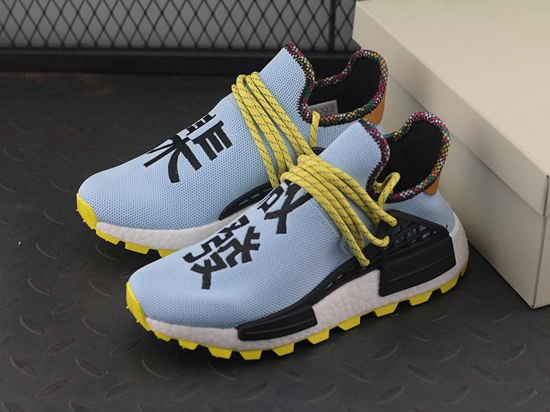 Pharrell Williams x Adidas NMD Hu Human Race TR Trail 1